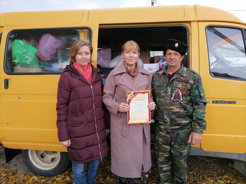 Делимся добром с акцией «Вторые руки» - Социальное обслуживание населения:  новации, эксперименты, творчество. СОННЭТ.