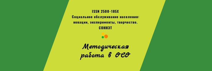 Рекомендации для родителей и педагогов «Формирование любви к труду». Анонс публикации в Методической библиотеке. Рекомендации для родителей и педагогов «Формирование любви к труду». Анонс публикации в Методической библиотеке.