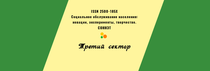 День здоровья «Древний лотос – символ долголетия» День здоровья «Древний лотос – символ долголетия»