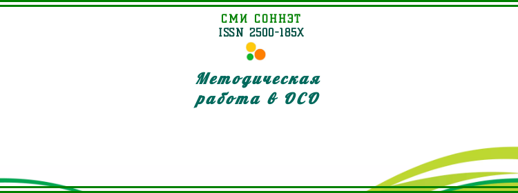 Коррекционно-развивающая программа по бисероплетению  «Сказочный мир бисера»
