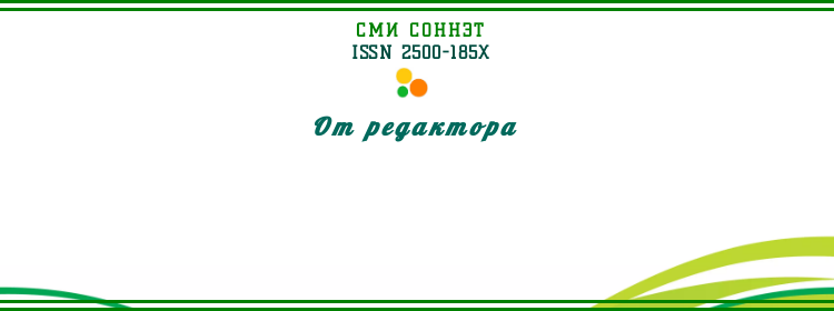 Итоги конкурса «Дело мастера боится» 2024!