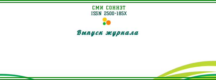 СОННЭТ, июль, 2023 уже в архиве СОННЭТ, июль, 2023 уже в архиве