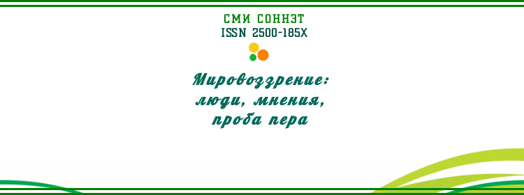 Человек, запустивший «Конвейер доброты»