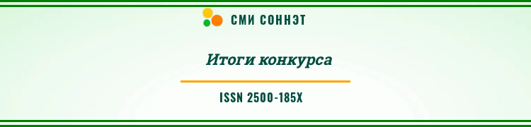 Городские интонации социального. Итоги конкурса 2024