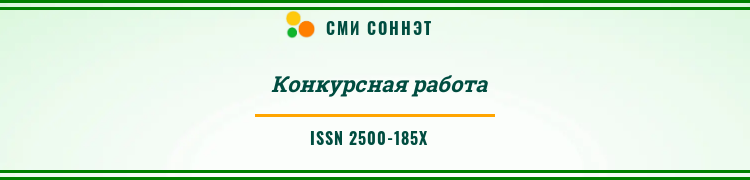 Городские интонации социального. Организация досуга получателей социальных услуг