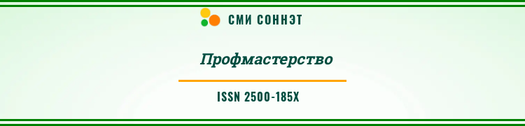 VII Всероссийский конкурс методических разработок «Социальные инновации 2025» VII Всероссийский конкурс методических разработок «Социальные инновации 2025»