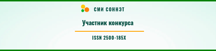 Чудо – рукавичка