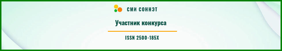 Чудо – рукавичка