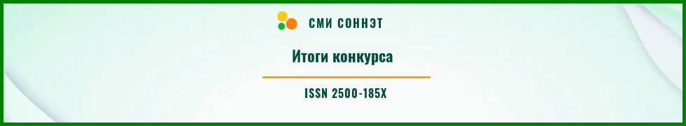 Итоги III этапа конкурса профмастерства «Социальные инновации — 2025»