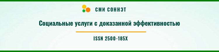 Мошенничество под предлогом несуществующей диспансеризации