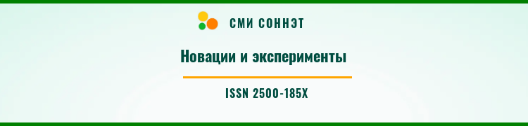 Реализация грантового проекта «Лого Бум» для детей города Киренска и Киренского района Реализация грантового проекта «Лого Бум» для детей города Киренска и Киренского района
