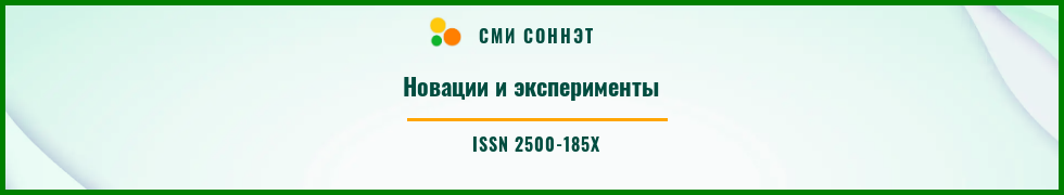 Реализация грантового проекта «Лого Бум» для детей города Киренска и Киренского района