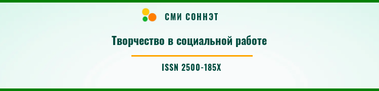 Когда идеи вдохновляют…