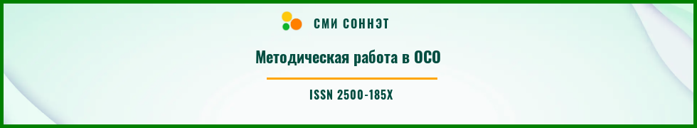 Рекомендации для семьи, в которой живёт инвалид с ментальными нарушениями